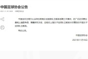 世界杯在线观看入口-足协官宣水庆霞担任女足主帅 全运带奥运联队夺冠