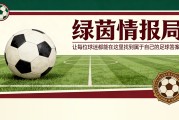 世界杯在线观看入口-国米坏消息：恰尔汉奥卢可能缺席对阵拉齐奥的意大利杯决赛